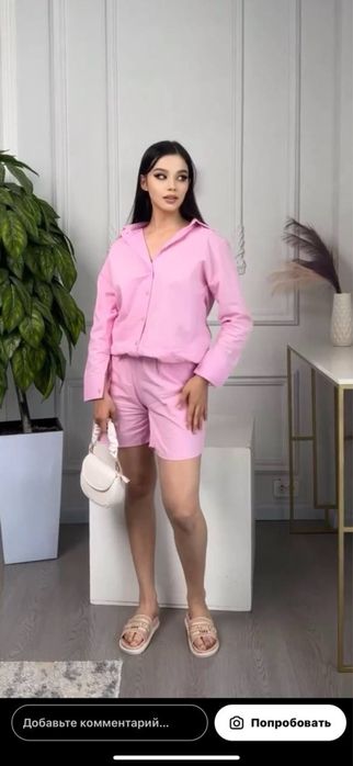 В наличии двойка