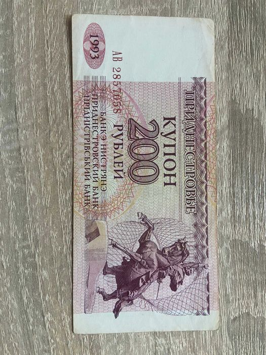 Bancnota  Transnistria  -  50, 100, 200, 500 ruble 1993