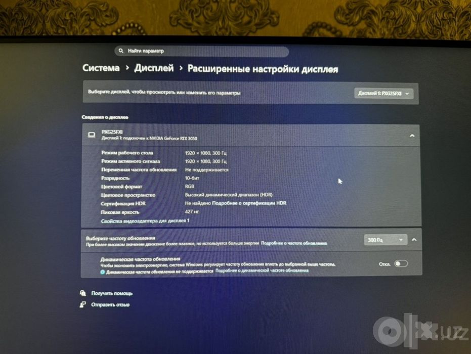 Компьютер игровой