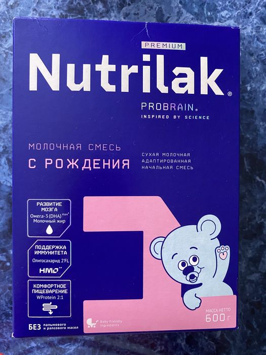 Продам детскую смесь