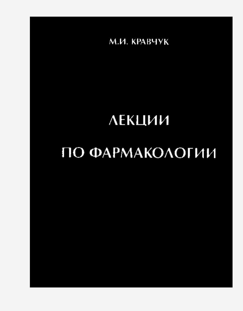 Книги медицинские 