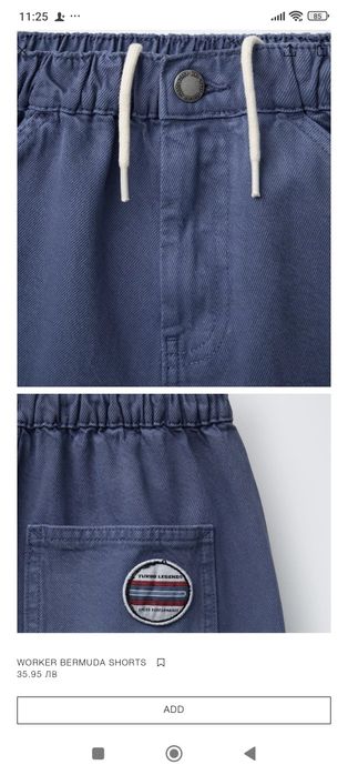 Къси панталони за момче Zara 152см