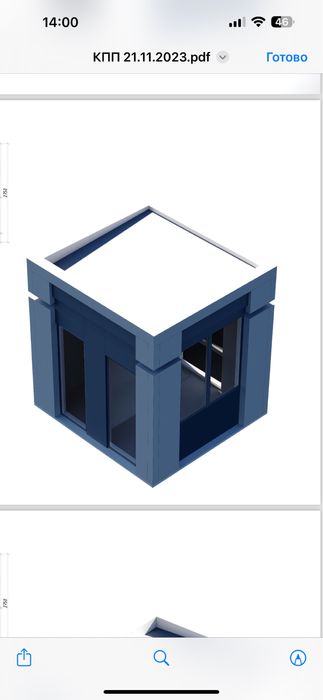 Будка из контейнера