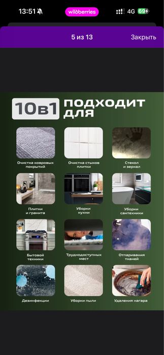 Продам паровую швабру