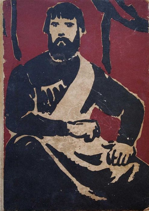Emelian Pugaciov - V.I. Șișkov, Editură Cartea Rusă, 1955, Volume 3