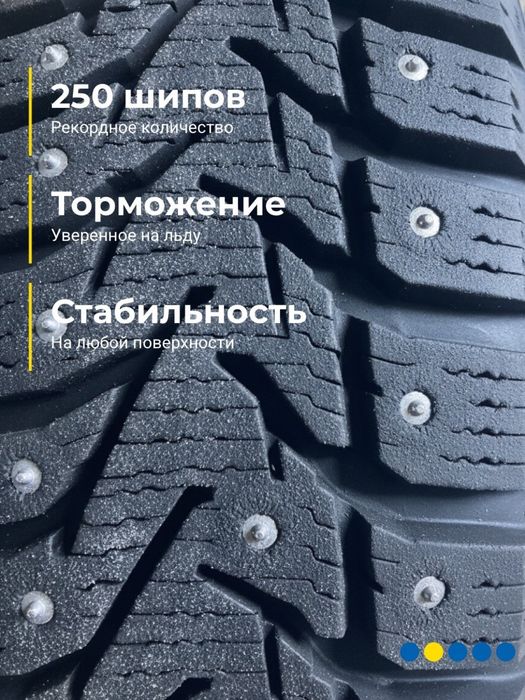 Продам шины Michelin.