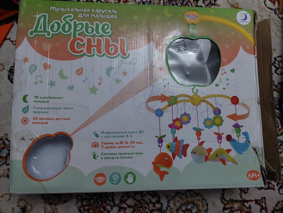 Детский манеж  в идеальном состоянии