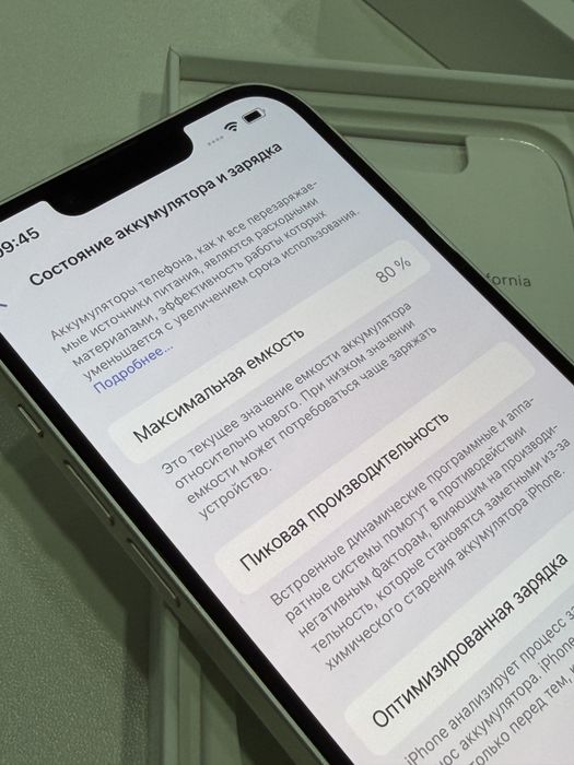 Айфон 14 iphone 14 80%