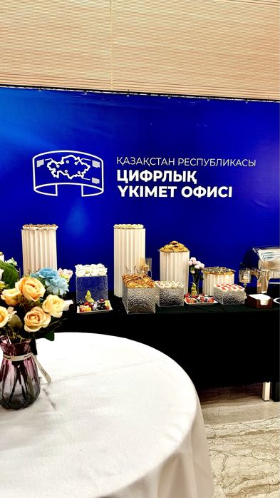 Фуршет Кофе-брейк Астана