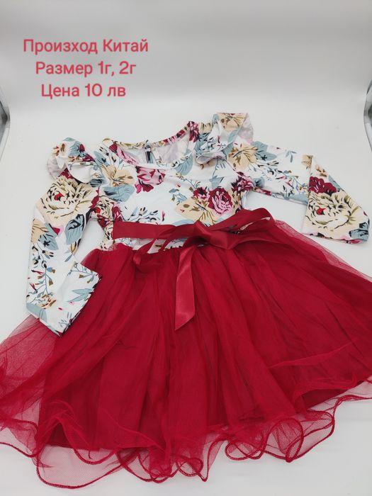 ЛИКВИДАЦИЯ / На ЕДРО детски дрехи за момиче