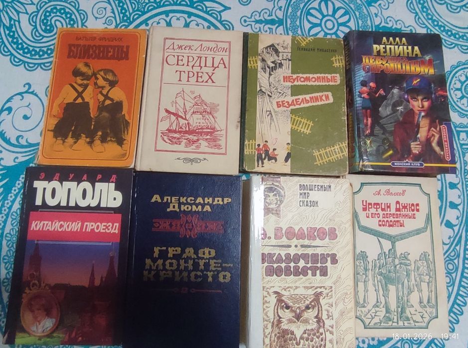 Продам книги разные