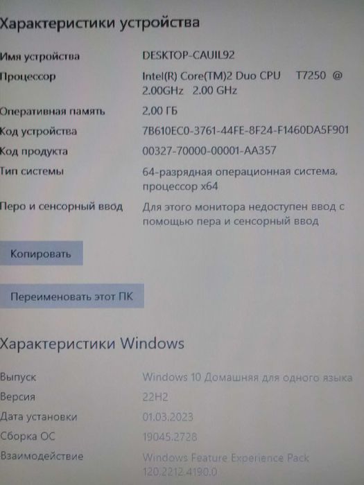 Ноутбук Asus F3S