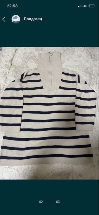 Женская кофта оверсайз