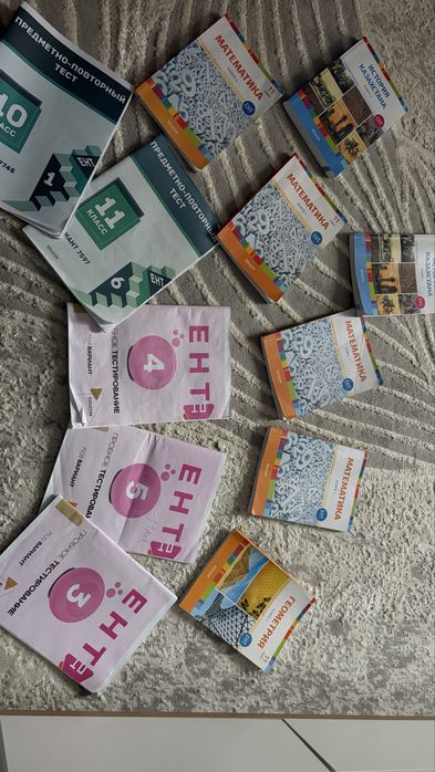 книги educon и тесты ент