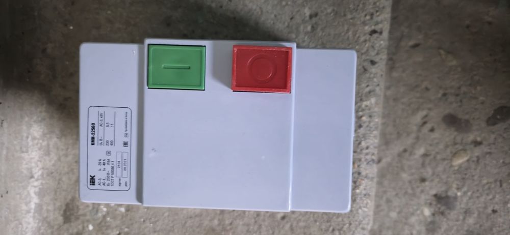 Продам магнитный пускатель..