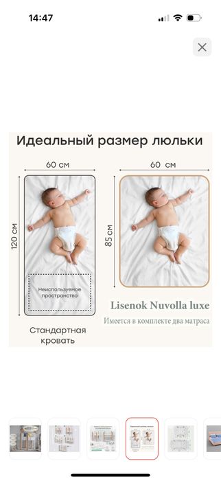 Кровать (манеж) трансформер 5 в 1