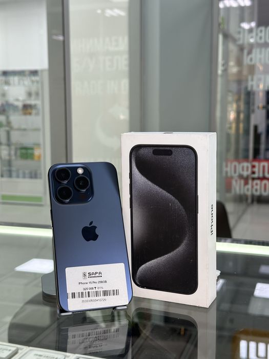 айфон 15 про 256гб