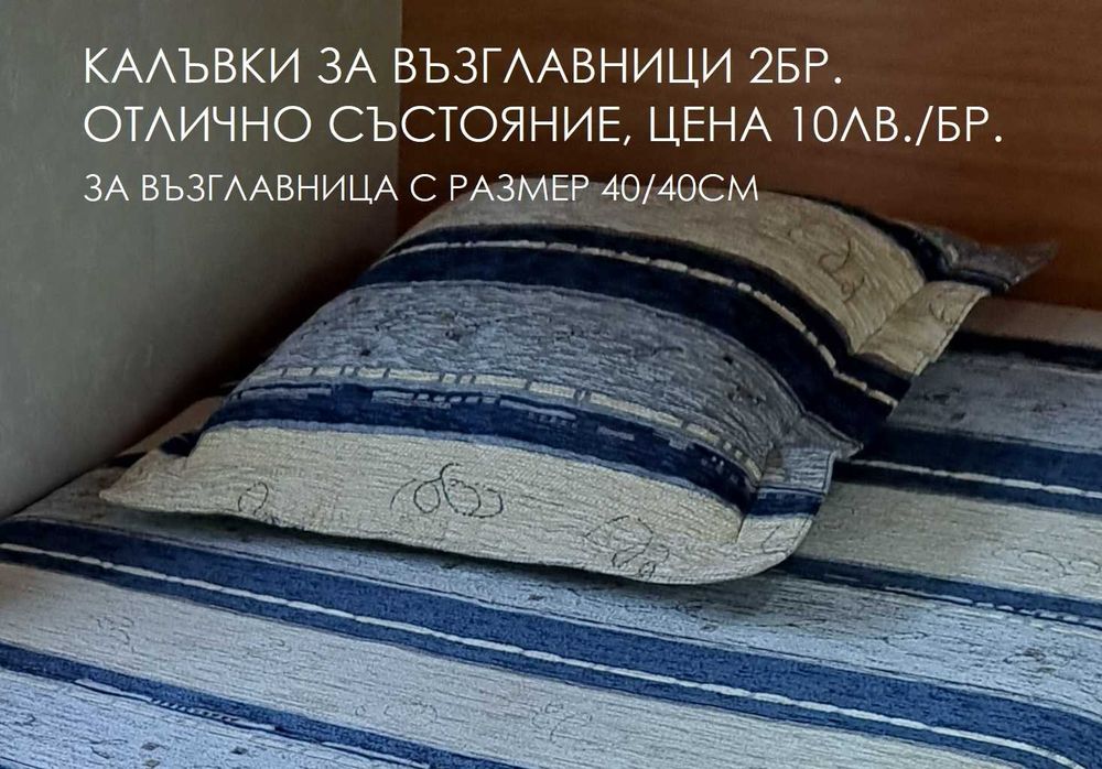 лампи 12 волта за каравана / кемпер и др.