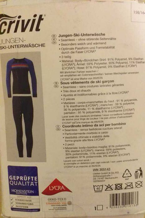 Термобелье производство Германия