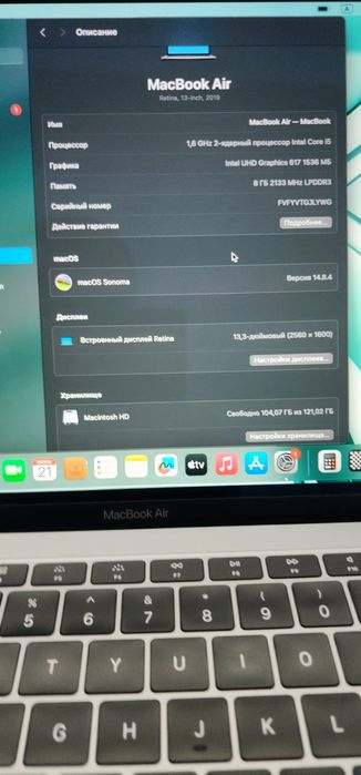 Macbook Air 2019