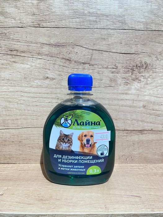 Лайна спрей , спрей для животных