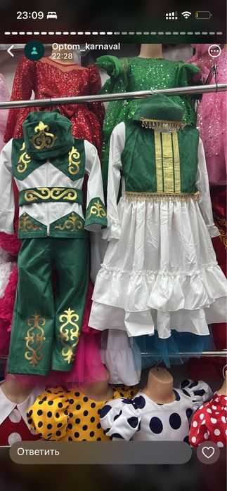 прокат костюмов