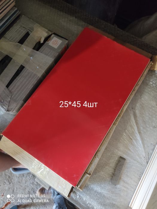 Продам кафель остатки