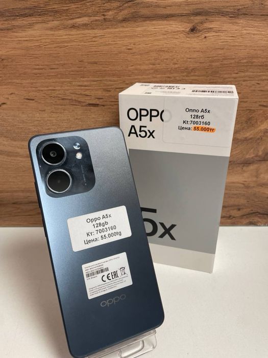 Oppo A5x/baribarshop/рассрочка