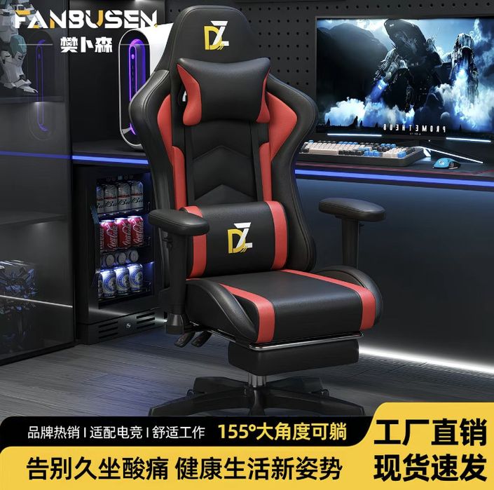 Kampyuter uchun kreslo