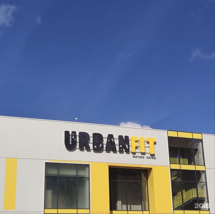 Срочно продам абонемент в UrbanFit