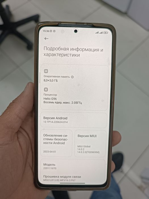 Redmi 11 pro 8/128