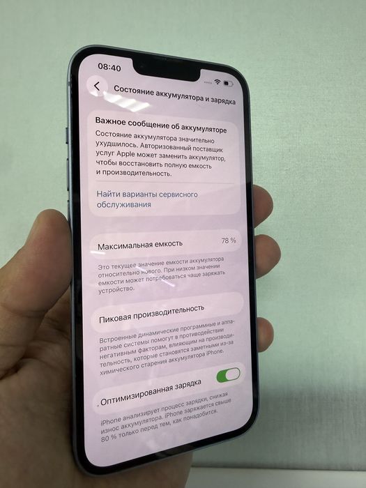 Продам Iphone 14/128 в Актобе