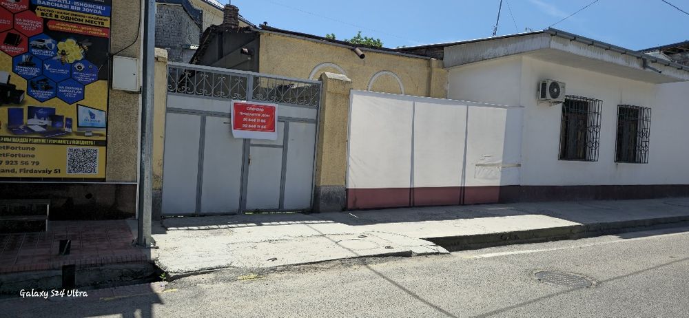 срочно продается дом 3.2 соток