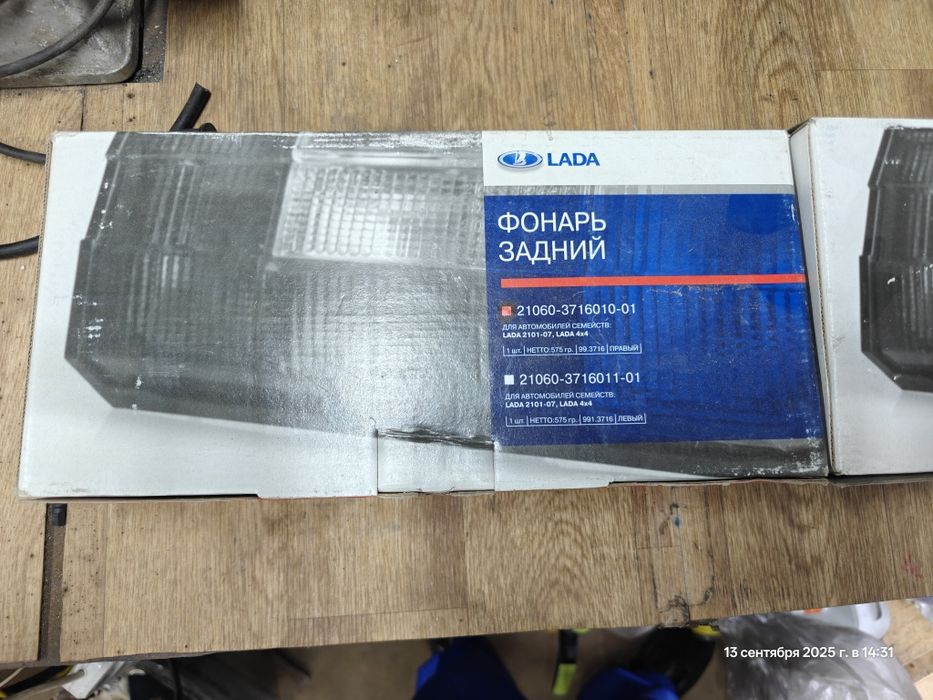 Задние фонари ВАЗ 2106,2121