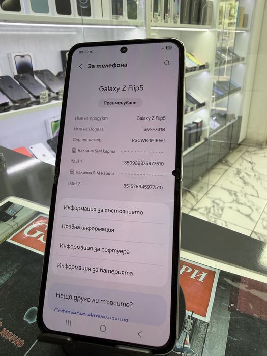 Samsung Galaxy Z Flip 5 256Gb