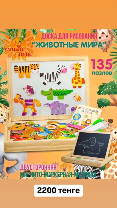 Продам детские развиапющие игрушки