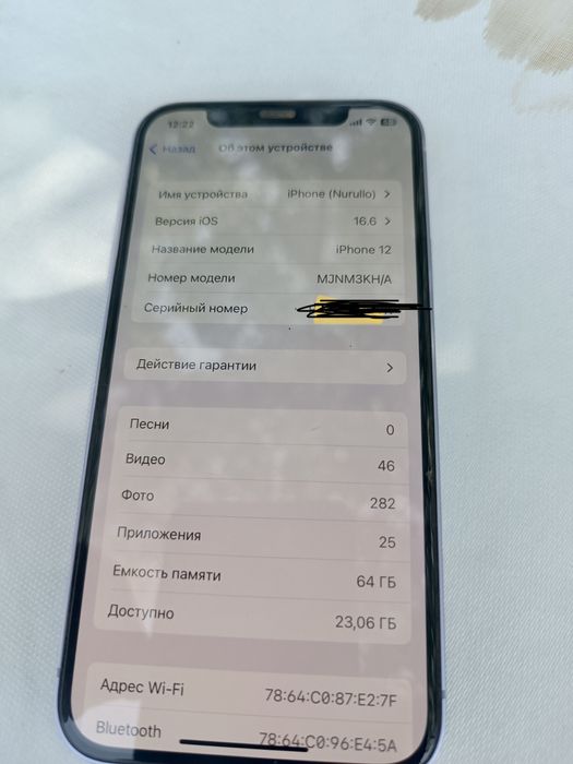 I phone 12 64GB 84%