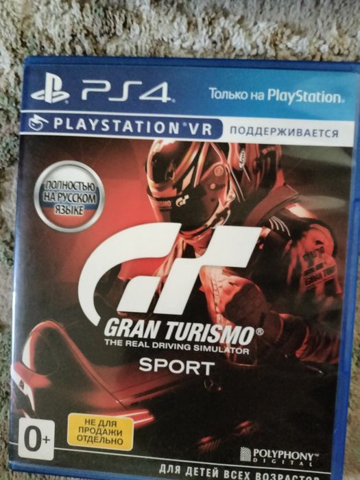 Диски PS4 / Игры на Sony PlayStation 4