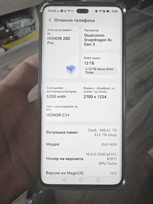 Смартфон HONOR 200 Pro