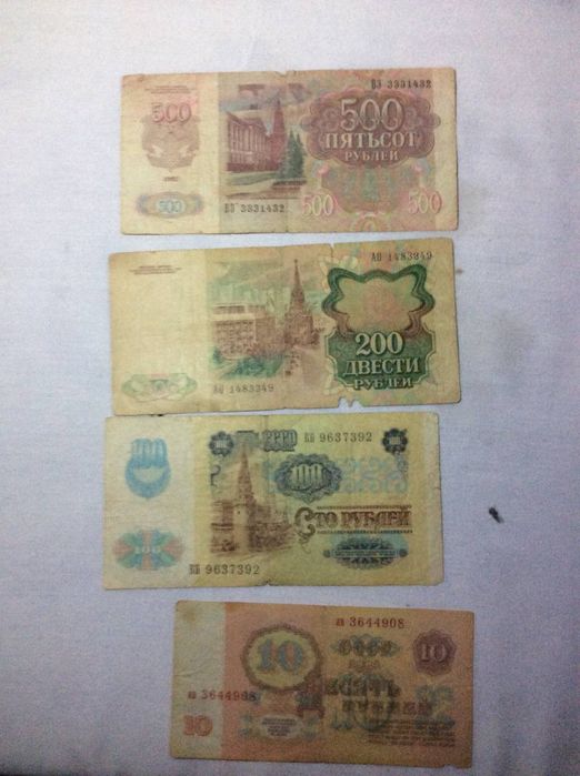 500$ qimmatbaho pullar