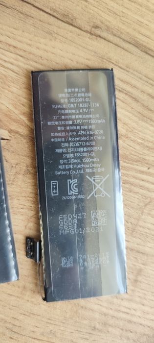 Барии за iphone 5s