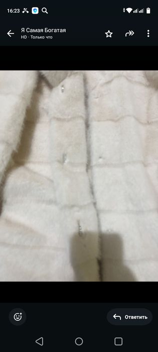 Новая Шуба норковая 17000