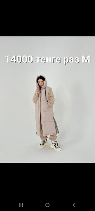 Продам куртки женские