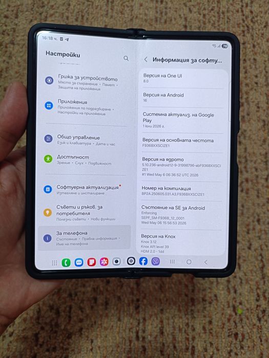 Samsung Z Fold 4   12/256gb