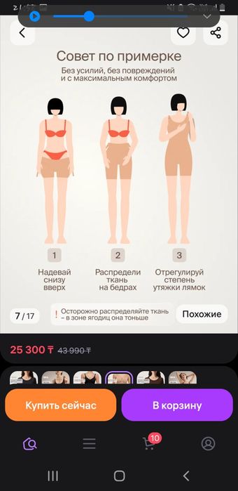 Продам боди 2 хl новый