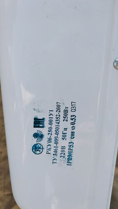 Уличный плафон светильник