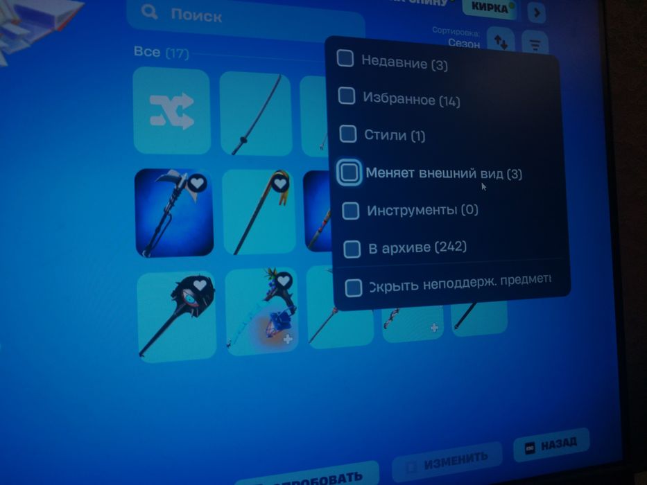 Аккаунт Fortnite