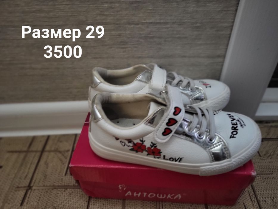 Детская обувь для девочки