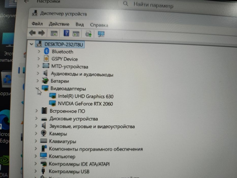 Мощный ноутбук rtx 2060