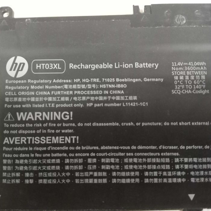 Акумулятор от ноутбука HP